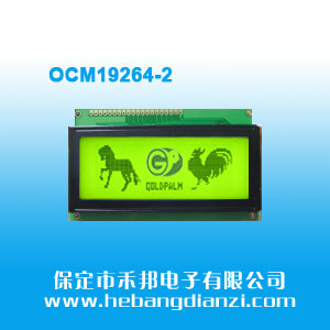 OCM19264-2 SG5V