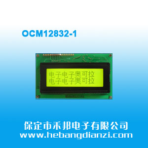 OCM12832-1 SG5V